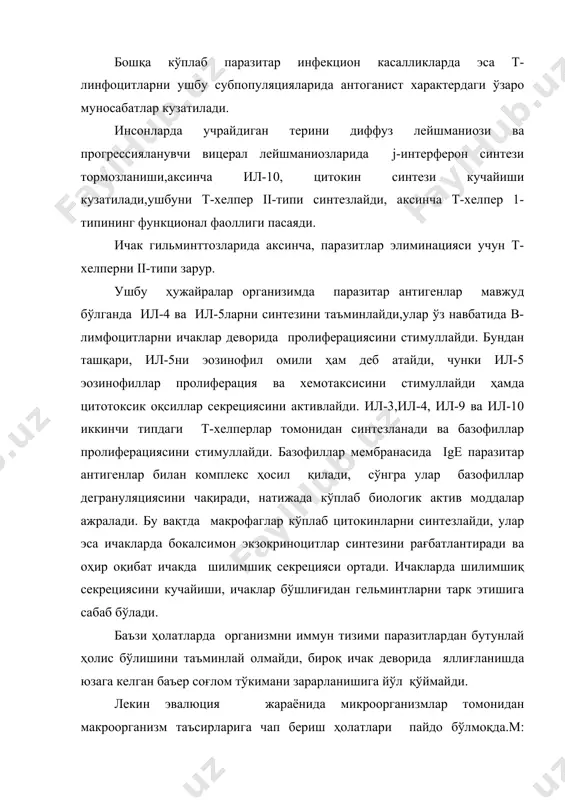унки ил-5 эозинофиллар пролиферация ва хемотаксисини стимуллайди ҳамда цитотоксик оқсиллар секрециясини активлайди. ил-3,ил-4, ил-9 ва ил-10 иккинчи типдаги т-хелперлар томонидан синтезланади ва базофиллар пролиферациясини стимуллайди. базофиллар мембранасида ige паразитар антигенлар билан комплекс ҳосил қилади, сўнгра улар базофиллар дегрануляциясини чақиради, натижада кўплаб биологик актив моддалар ажралади. бу вақтда макрофаглар кўплаб цитокинларни синтезлайди, улар эса ичакларда бокалсимон экзокриноцитлар синтезини рағбатлантиради ва оҳир оқибат ичакда шилимшиқ секрецияси ортади. ичакларда шилимшиқ секрециясини кучайиши, ичаклар бўшлиғидан гельминтларни тарк этишига сабаб бўлади. баъзи ҳолатларда организмни иммун тизими паразитлардан бутунлай ҳолис бўлишини таъминлай олмайди, бироқ ичак деворида яллиғланишда юзага келган баъер соғлом тўкимани зарарланишига йўл қўймайди. лекин эвалюция жараёнида микроорганизмлар томонидан макроорганизм таъсирларига чап бериш ҳолатлари пайдо бўлмоқда.м: токсоплазмалар макрофаг фагоцитоз йўли билан кирмайди, “респиратор портлаш” тўла юзага чиқмайди натижада кислародни эркин радикаллари жуда кам миқдорда ҳосил бўлади лейшманиялар макрофаглар ичига комплемент рецепторлар ёрдамида киради. бундан ташқари лейшманиялар супероксиданиондисмутазани синтезлаш қобилиятига эга, ушбу фермент актив кислород фаоллигини …
