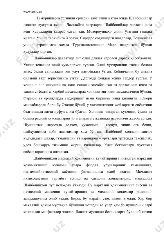 а олиб келди. бироқ бу жараён узоқ давом этмади. ҳар бир махаллий ҳоким мустақил бўлишни истарди ва улар ҳам ўз пулларини зарб қилишдан манфаатдор эдилар. давлат мустақил бекликларга бўлиниб кетиш йилларида бу тенденция кучайди ва марказий ҳокимиятнинг қзаифлашувига олиб келди. 1601 йилда ҳокимият тепасига аштархонийлар келдилар. бу пайтда мамлакатда феодал тарқоқлик авж олган эди. аштархонийлар феодал тарқоқлик ва ўзаро феодал урушларни тўхтата олмадилар. xvii аср бошларида ўзбек уруғ ва қабилаларининг сони 92 та эди. уларнинг ҳар бири ўзига мустақил эди. хонлар бу ўзбек қабилаларига қарам эдилар. бу пайтда бухородаманғитлар, хоразмдақўнғиротлар, фарғонадаминглар, шахрисабздакенагаслар ҳукмрон мавқени эгаллаган эди. қайси қабиланинг мавқеи юқори бўлса, шу қабила вакиллари марказий ҳокимиятдаги асосий лавозимларни эгаллаган. шу тариқа халқ ва давлат талонтарож қилувчи ва малакатни хароб қилувчи бошқарув аппарати таркиб топган. мамлакатдаги каттакатта ерлар бу мансабдорларга ва диний пешволарга инъом қилиб берилган. аштархонийлар даврида солиқларнинг қирққа яқин тури жорий қилинган. бу хол халқни ўта қашшоқланишига олиб келди. …
