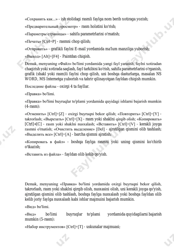 lednie fayli - oxirgi 4 ta fayllar. «pravka» bo'limi. «pravka» bo'limi buyruqlar to'plami yordamida quyidagi ishlarni bajarish mumkin (4-rasm): «otmenit» [ctrl]+[z] - oxirgi buyruqni bekor qilish; «povtorit» [ctrl]+[y] - takrorlash; «virezat» [ctrl]+[x] - rasm yoki shaklni qirqib olish; «kopirovat» [ctrl]+[c] - rasm yoki shaklni nusxalash; «vstavit» [ctrl]+[v] - kerakli joyga rasmni o'rnatish; «ochistit videlenie» [del] - ajratilgan qismini olib tashlash; «videlit vse» [ctrl]+[a] - barcha qismni ajratish; «kopirovat v fayl» - boshqa faylga rasmni yoki uning qismini ko'chirib o'tkazish; «vstavit iz fayla» - fayldan olib kelib qo'yish. demak, menyuning «pravka» bo'limi yordamida oxirgi buyruqni bekor qilish, takrorlash, rasm yoki shaklni qirqib olish, nusxasini olish, uni kerakli joyga qo'yish, ajratilgan qismini olib tashlash, boshqa faylga nusxalash yoki boshqa fayldan olib kelib joriy faylga nusxalash kabi ishlar majmuini bajarish mumkin. «bid» bo'limi. «vid» bo'limi buyruqlar to'plami yordamida quyidagilarni bajarish mumkin (5-rasm): «nabor instrumentov» [ctrl]+[t] - uskunalar majmuasi; «palitra» [ctre]+[l] - bo'yoqlarni tanlash; …