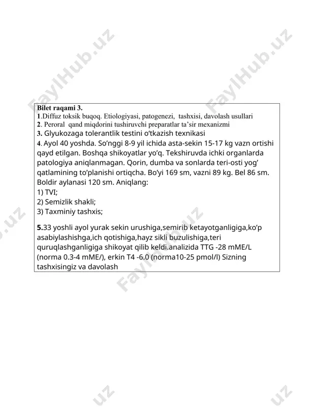 a 10 kg vazn yo'qotishdan shikoyat qiladi.xolsiz. ishtahasi kamaygan, teri turgorligi kamaygan, teri quruq. og'izdan aseton hidi keladi. tili quruq. nafas olish vezikulyar. ritmik yurak tovushlari, yurak urish tezligi - 86 zarba / min. qorin yumshoq, barcha bo'limlarda og'riqsiz. qonda glyukoza- 16 mmol / l. siydik tahlili: zichligi. –1030, glyukoza +++, aseton ++. dastlabki tashxisni nomlang? bilet raqami 8. 1.pangipopituitarizm sindromining etiopatogenezi, klinik alomatlari, tashxis usullarini va davolash prinsiplari. 2. semizlik.etiologiyasi,patogenezi,klinikasi,tashxisi va davolash. 3. qalqonsimon bezning paypaslash texnikasi 4. 17 yoshli bemor koma holatida reanimatsiya bo‘limiga yotqizilgan. so'rovnomadan qarindoshlari so'nggi 7-10 kun davomida zaiflik, uyquchanlik, chanqagan, bir oy ichida 10 kg yo'qotgan. tekshiruvda: bemor komada, nafas olishi - minutiga 32, chuqur shovqinli, hid. ekshalatsiyalangan havoda aseton. ko'z olmalarining tonusi pasayadi, mushak tonusi kamayadi. puls 120 min., bp - 65/40 mm hg. laboratoriya tadqiqotlarida giperglikemiya (26 mmol/l), gipokaliemiya (3,0 mmol/l), ph - 6,9; asetonuriya. savollar: 1. qanday klinik tashxis qo’yasiz 2. …