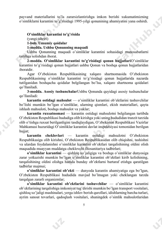 ni — qishloq xo’jaligiga va boshqa o’simliklar dunyosiga zarar yetkazishi mumkin bo’lgan o’simliklar karantini ob’ektlari kirib kelishining, tarqalishining oldini olishga hamda bunday ob’ektlarni bartaraf etishga qaratilgan tadbirlar majmui; o’simliklar karantini ob’ekti — dunyoda karantin ahamiyatiga ega bo’lgan, o’zbekiston respublikasi hududida mavjud bo’lmagan yoki cheklangan tarzda tarqalgan zararli organizmlar; o’simliklar karantini ob’ektlarini tashuvchilar — o’simliklar karantini ob’ektlarining tarqalishiga imkoniyat tug’dirishi mumkin bo’lgan transport vositalari, qishloq xo’jaligi mashinalari, yerga ishlov berish qurollari, idishlarning barcha turlari, ayrim sanoat tovarlari, qadoqlash vositalari, shuningdek o’simlik mahsulotlaridan tayyorlangan buyumlar, yaxlit toshlar, tuproq namunalari va (yoki) boshqa ob’ektlar; fitosanitariya sertifikati — karantin ostidagi mahsulotda o’simliklar karantini ob’ektlari mavjud emasligini tasdiqlovchi xalqaro namunadagi hujjat; fumigatsiya — o’simliklar karantini ob’ektlarini va boshqa zararli organizmlarni yo’q qilish maqsadida ularni kimyoviy vositalarning gazlari bilan zararsizlantirish. 4-modda. fitosanitariya talablari karantin ostidagi mahsulotga, uni olib kirishga, olib chiqishga, ishlab chiqarishga, qayta ishlashga, saqlashga, tashishga, realizatsiya qilishga va yo’q qilishga doir talablarni belgilaydigan, davlat …