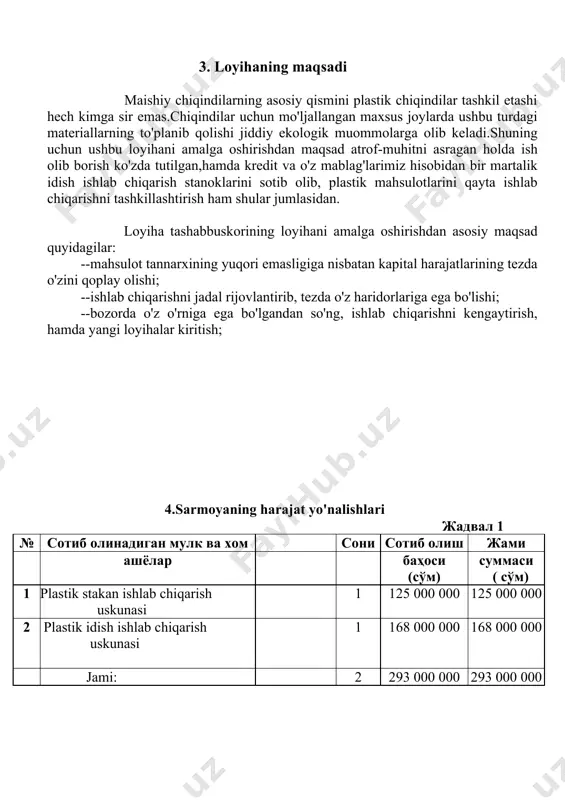 chiqaruvchi uskunaning texnik xarakteristikasiga asosan soatiga 120 kw/soat ×8soat=1 kunda 960kwt. plastik idish chiqaruvchi uskunaning texnik xarakteristikasiga asosan soatiga 130kw/soat× 8 soat = 1 kunda 1040kwt. ikkala uskuna esa 1 kunda 2000 kwt energiya sarflaydi. shundan kelib chiqib, 1 oyda 24 ish kuni 2000kwt×24kun=48000kwt... т/р маҳсулот номи ўлчов бирлиги ишлаб чиқариш ҳажми сотилиши 1 ойда (сўм) 1 кунда 1 ойда 1 йилда ўлчов бирлиги дона (сўм) жами суммаси (сўм) stakan, idish dona dona 7500 6000 180000 144000 2 160000 1 728000 180000 144000 200 350 36 000000 50 400000 jami: 13500 324000 3 888000 324000 550 86 400000 ushbu loyihadagi daromad va xarajatlari hozirgi kundagi narx-navodan kelib chiqqan holda inflyatsiya hisobga olinmagan holda ko'rsatilgan bo'lib, kelajakda inflyatsiya bo'lishidan qatiy nazar daromad va harajatlar ham shunga qarab o'sib boradi. 7. ishlab chiqarish daromad va harajatlari кўрсатгич ўлчов бирлиги сони 1 ойда (минг сўм) 1 йилда (минг сўм) 5 йилда (минг сўм) …