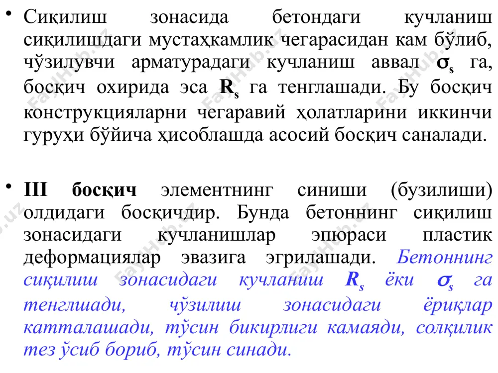 qurilish konstruksiyalarini hisoblash asoslari va usullari - Page 5