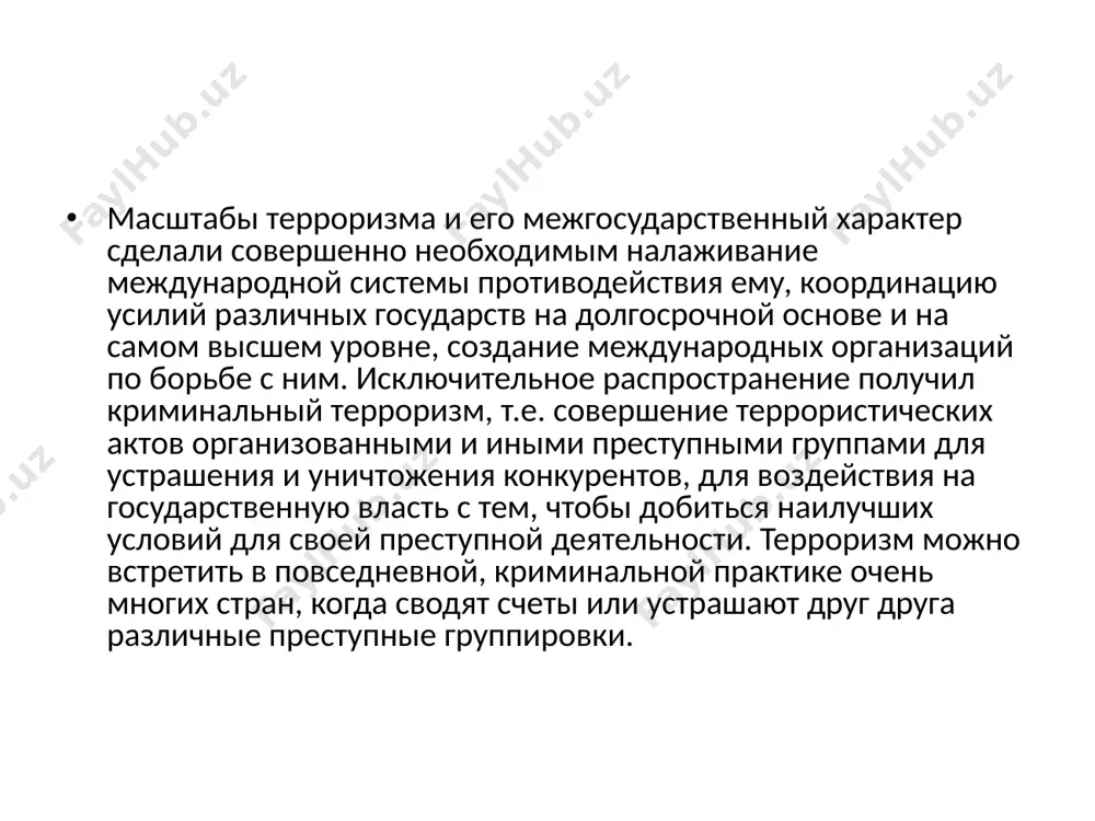 льного времени». несмотря на предпринимаемые правоохранительными органами меры, острота проблемы терроризма и преступлений террористического характера, не снижается. введение относительно недавно уголовной ответственности за терроризм, захват заложника, организацию незаконного вооруженного формирования и т.д. требует серьезного научного осмысления как уголовно-правовых норм, в которых предусмотрена ответственность за данные преступления, так и иных норм, направленных на охрану личности, общества и государства, а также практики их применения. объект исследования - общественные отношения в сфере борьбы с преступлениями террористического характера. предмет исследования - уголовно-правовые нормы российского законодательства об ответственности за террористический акт и преступления, содействующие террористической деятельности. целью дипломной работы является исследование вопросов уголовно-правовой характеристики террористического акта. теоретическую основу исследования составили труды таких ученых, как антоняна ю.м. салимова к.н., чуфаровского ю.в., емельянова в.п., петрищева в.е., артамонова и.и., гаухмана л.д., гринько с.д., дерюгиной ю.н., долговой а.и., дикаева с.у., дьякова с.в., еделева а.л. нормативную базу исследования составили конституция российской федерации, уголовный кодекс российской федерации, уголовно- -процессуальный кодекс российской …