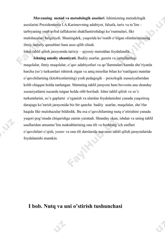 tq - kishi faoliyatining turi, til vositalari (so’z, so’z birikmasi, gap) asosida tafakkurni ishga solishdir. nutq o�zaro aloqa va xabar, o�z fikrini his-hayajon bilan ifodalash va boshqalarga ta�sir etish vazifasini bajaradi. yaxshi rivojlangan nutq jamiyatda kishi faoliyatining muhim vositalaridan biri sifatida xizmat qiladi. o�quvchi uchun esa nutq maktabda muvaffaqiyatli ta�lim olish qurolidir. nutq o�stirish nima? agar o�quvchi va uning tildan bajargan ishlari ko�zda tutilsa, nutq o�stirish deganda tilni har tomonlama (talaffuzi, lug�ati, sintaktik qurilishini, bog�lanishli nutqni) faol amaliy o�zlashtirish tushuniladi. agar o�qituvchi ko�zda tutilsa, nutq o�stirish deganda, o�quvchilarning tilning talaffuzi, lug�ati, sintaktik qurilishi va bog�lanishli nutqni faol egallashlariga yordam beradigan metod va usullarni qo�llash tushuniladi. shuning uchun ham grammatika va imlo dasturi tovushlar va harflar, so�z, gap, bog�lanishli nutq kabi qismlarni o�z ichiga olgan. ona tili dasturining bo�limlari «xat-savod o�rgatish va nutq o�stirish», «o�qish va nutq o�stirish», «grammatika, imlo va nutq o�stirish» deb nomlangan. nutq faoliyati uchun, shuningdek o�quvchilar nutqini …