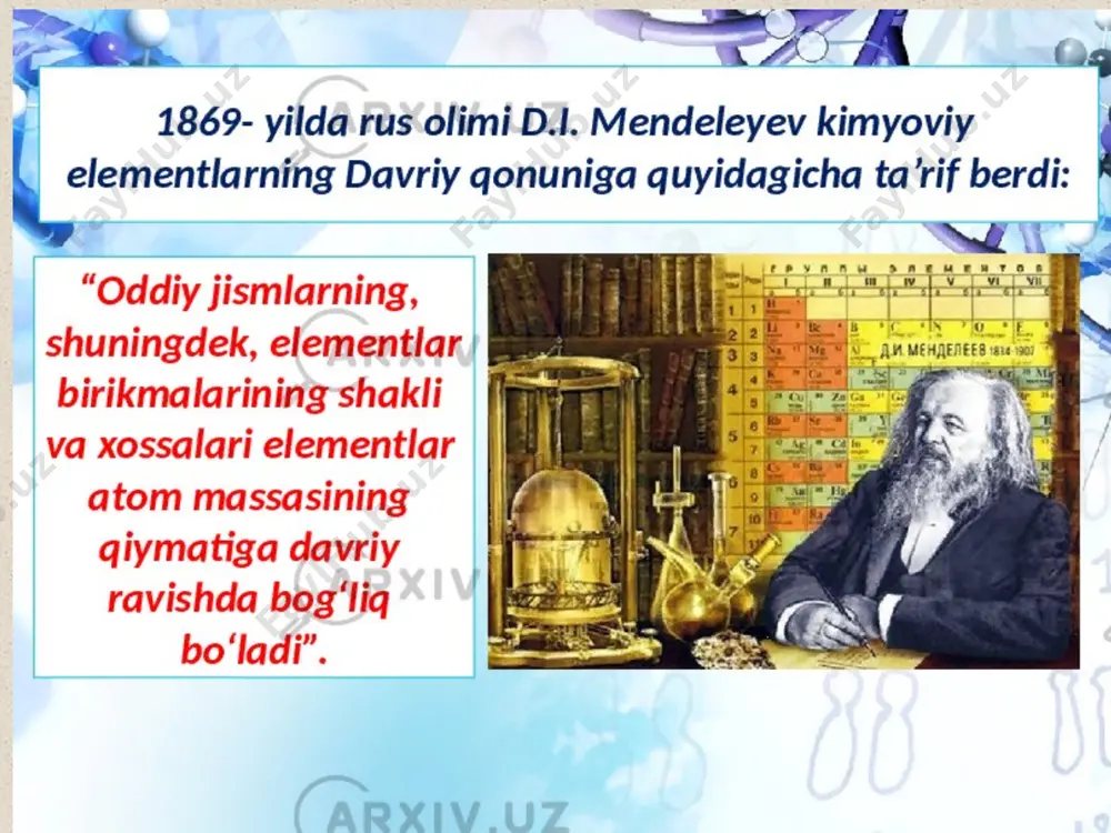 tlarning atom yadrolari zaryadlarini ortib borishiga davriy ravishda bog'liqdir". davriy sistemada elementlar o'rtasidagi o'xshashlik uch yo'nalishda namoyon bo'ladi. 1. gorizontal yo'nalishda: bu o'xshashlik – katta davr elementlarida, lantanoid va aktinoidlar turkumiga kirgan elementlarda uchraydi. masalan, misning bazi xossalari nikelnikiga o'xshaydi. 2. vertikal yo'nalishda: davriy sistemaning vertikal ravishda joylashgan elementlari o'zaro bir – biriga o'xshaydi. 3. diagonal yo'nalishda: davriy sistemada o'zaro diagonal joylashgan ba'zi elementlar o'zaro o'xshashlik namoyon qiladi, masalan: li bilan mg; be bilan al; b bilan si ; ti bilan nb lar bir-birlariga kimyoviy xossalari jihatidan o'xshaydi. * guruh - bu valentlik qatlamining o'xshash elektron konfiguratsiyasi tufayli kimyoviy jihatdan o'xshash kimyoviy elementlarni birlashtirgan davriy jadval ustuni. bu davriy jadvalni tuzishning asosiy printsipidir. * d.i.mendeleyev davriy qonun asosida yaratgan davriy sistema hamma kimyoviy elementlar orasida mavjud bo'lgan bog'lanishni ochib beradi. har qaysi elementning xossasi hakida boshqa elemetlarning xossalariga, shuningdek, shu elementning davriy sistemadagi o'rniga qarabgina to'la xulosa chiqarish mumkin. mendeleyev …