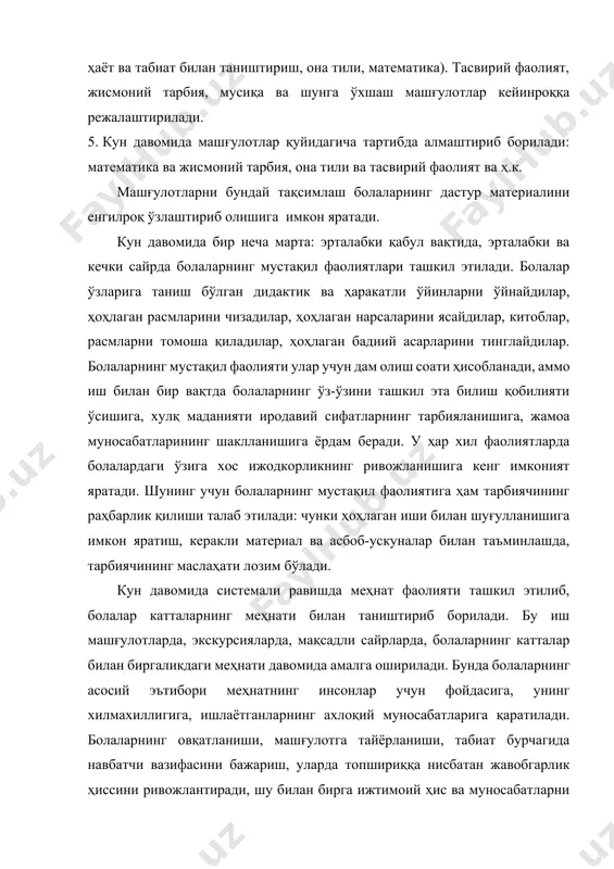 и танлаш болаларнинг тўлақонли ҳаёт кечиришининг асосий шарти ҳисобланади. гуруҳ хонасидаги ўйинчоқлар бу ёшдаги болаларнинг 2—3 та бўлиб ўйнашларини эътиборга олиб жойлаштирилиши, бир қанча ўйинлар учун ўйинчоқ бурчаги ташкил этилиши, унда яна қурилиш материаллари, ҳаракатланувчи ўйинчоқлар ҳам бўлиши керак, қолган ўйинчоқлар, расмлар, шкафларга болалар бемалол оладиган қилиб жойлаштирилиши лозим. хонада болаларнинг полда машина, аравачаларни бемалол юргиза олишлари ва йирик қурилиш материаллари билан ўйнашлари учун ҳам жой ажратилиши керак, ҳаракатларни ривожлантирувчи жиҳозлар бинонинг махсус хоналарида сақланади ва жисмоний тарбия машғулотларидагина олиб чиқилади. майдончага қум яшиклари, болаларнинг сакрашлари, тирмашиб чиқишлари учун керакли жиҳозлар, қорда, музда учишлари учун чаналар қўйилади. ii кичик гуруҳ. моддий муҳит иккинчи гуруҳ болалари учун ҳам худди биринчи кичик гуруҳникидек ташкил этилади. бундан ташқари, кузатиш ва меҳнат учун табиат бурчагига аквариумда балиқ, тўрларда қушлар ва майда ҳайвонлар жойлаштирилади. гуруҳ хонасидан китоб жавони учун жой ажратилади. боғча майдончасида спорт ўйинлари билан шуғулланиш учун махсус жой булади, у керакли анжомлар билан …