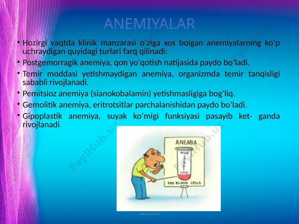 bemorga tarkibida temir moddasi ko‘p bo‘lgan ovqat- lami ko‘proq iste’mol qilish tavsiya qilinadi. temir miqdori go‘sht, . jigar, tuxumda ko‘p bo‘ladi. temir yetishmasligidan kelib chiqqan kamqonlikni davo- lashda temir preparatlari ishlatiladi. preparatlar, asosan, ichishga buyuriladi. ichakda so'rilish buzilgandagina temir preparatlari parenteral yo‘l bilan yuboriladi: temir preparatlaridan ferrokal yaxshi natija beradi, sutkasiga 6 tabletka ichiladi, shuningdek, fer- ropleks, konferen, orferon, ferramid, ferbitol, ferkoven, ferrumlek kabi dorilar qo‘llaniladi. davolash muddati 2—3 oy. www.arxiv.uz addison-birmer kasalligi. bn vitamini va folat yetishmasligidan kelib chiqadigan kamqonlik bu turdagi kamqonliklarda bn vitamini va folat kislota yetish­masligidan, qon ishlab chiqarishda va, asosan, eritropoyezdagi dnk va rnk sintezi buzilishida kuzatiladi. ko‘pincha alohida bn vitamini yetishmasligi va kam hollarda alohida folat kislota yetishmasligi uchraydi. bi2 vitamini yetishmasligi sabablari: bn vitamini so‘rilishining buzilishi: oshqozon fundal qismi bezlarining atrofiyasi (addison- birmer kasalligi); me’da raki; ichak kasalliklari (spru, terminal ileit, ichakning surunkali yaralari, o'smalari); oshqozon va ichakdagi jarrohlik amaliyotlari. www.arxiv.uz bl2 vitaminining …