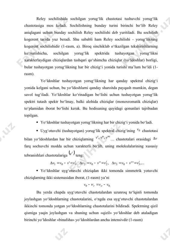 ng chastotasi bilan yo‘ldoshlardan har bir chiziqlarning … chastotalari orasidagi farq sochuvchi modda uchun xarakterli bo‘lib, uning molekulalarining xususiy tebranishlari chastotalariga teng: · yo‘ldoshlar uyg‘otuvchi chiziqdan ikki tomonda simmetrik yotuvchi chiziqlarning ikki sistemasidan iborat, (1-rasm) ya’ni bu yerda chapda uyg‘otuvchi chastotalardan uzunroq to‘lqinli tomonda joylashgan yo‘ldoshlarning chastotalarini, o‘ngda esa uyg‘otuvchi chastotalardan ikkinchi tomonda yotgan yo‘ldoshlarning chastotalarini bildiradi. spektrning qizil qismiga yaqin joylashgan va shuning uchun «qizil» yo‘ldoshlar deb ataladigan birinchi yo‘ldoshlar «binafsha» yo‘ldoshlardan ancha intensivdir (1-rasm) · temperatura ko‘tarilganda «binafsha» yo‘ldoshlarning intensivligi tez ortadi. kombinatsion sochilishni birinchi bo‘lib g.s.landsberg va l.i.mandelshtamlar hamda hind olimlari raman va krishnanlar kashf etishgan (1928 yil). hind olimlari nobel mukofotiga sazovor bo‘lishgan. chet el adabiyotlarida raman effekti deb ham yuritiladi. bu sochilish odatda kombinatsion sochilish deyiladi. quyida kombinatsion sochilish bilan batafsilroq tanishamiz. yorug‘likni kombinatsion sochilishining mumtoz nazariyasi kombinsion sochilish hodisasi klassik nazariya nuqtai nazaridan quyidagicha tushuntiriladi. ushbu hodisada yo‘ldoshlarning paydo bo‘lish sabablari yorug‘lik to‘lqinini sochuvchi …