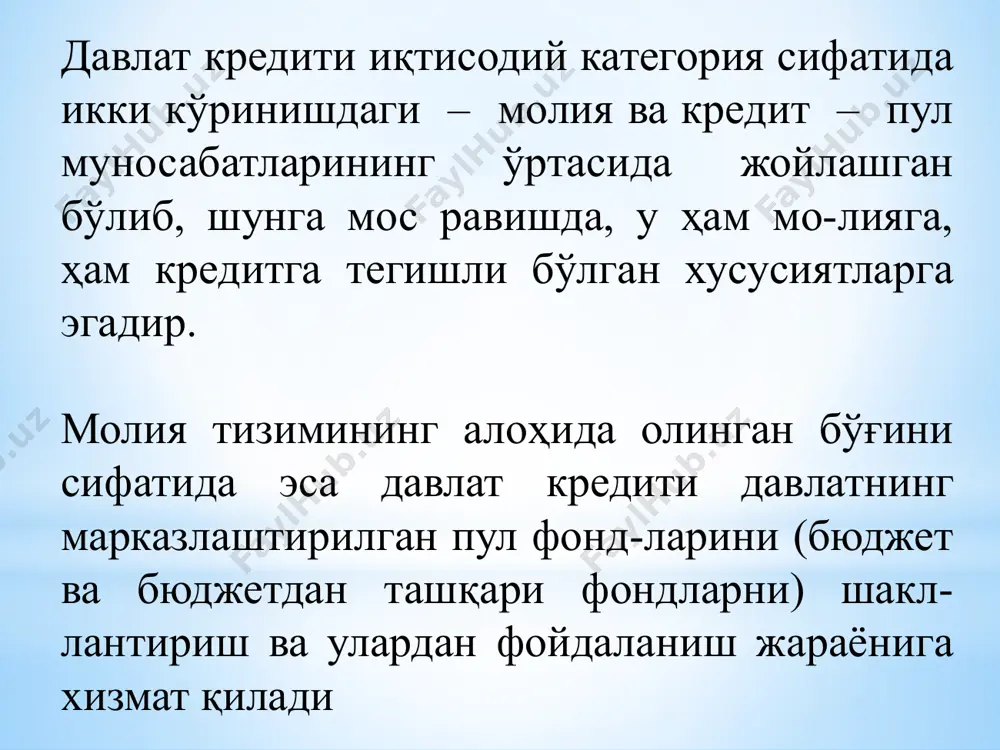турлари рискнинг баҳоланишига боғлиқ бўлган ҳолда турли комбинацияларда қўлланилиши мумкин ссудаларнинг миқ-дори танловдан ўтган лойиҳа учун уни мо-лиялаштириш ресурс-лари ҳажмининг маъ-лум бир қисмидан (одатда, унинг 40% дан) ошмаслиги ло-зим. молиялаштириш-нинг бошқа қисми бюджет манбаларига муқобил бўлган ман-балар ҳисобидан қоп-ланиши керак ижтимоий соҳада дав-лат функцияларининг бажарилиши билан боғ-лиқ ва нотижорий ха-рактерга эга бўлган ин-вестицион лойиҳаларни молиялаштириш таш-килотларга шундай ло-йиҳалар ҳажмини 100% молиялаштириш миқ-дорида тақдим этилиши мумкин ўзбекистон республикасида давлат қарзини бошқа-ришнинг олий органи ўзбекистон республикаси олий маж-лисидир. олий мажлис бюджет дефицитини молиялашти-риш учун жалб қилиниши лозим бўлган маблағлар ва бюд-жет маблағлари ҳисобидан кредитлаштиришнинг макси-мал миқдорларини белгилайди у ёки бу кўринишдаги қимматли қоғозларни чиқа-ришнинг чегаравий ҳажмини ўзбекистон республикаси ҳу-кумати – ўзбекистон республикаси вазирлар маҳкамаси ўрнатади давлат ички ва ташқи қарзларини бошқаришни оптимал-лаштириш учун икки дастурни ишлаб чиқмоқ мақсадга мувофиқ ташқи қарзларни олиш давлат дастури ички қарзларни олиш давлат дастури бу дастурлар мақсадлари, манбалари ва қайтарилиш муддатларини кўрсатган ҳолда навбатдаги молиявий йилда олиниши …