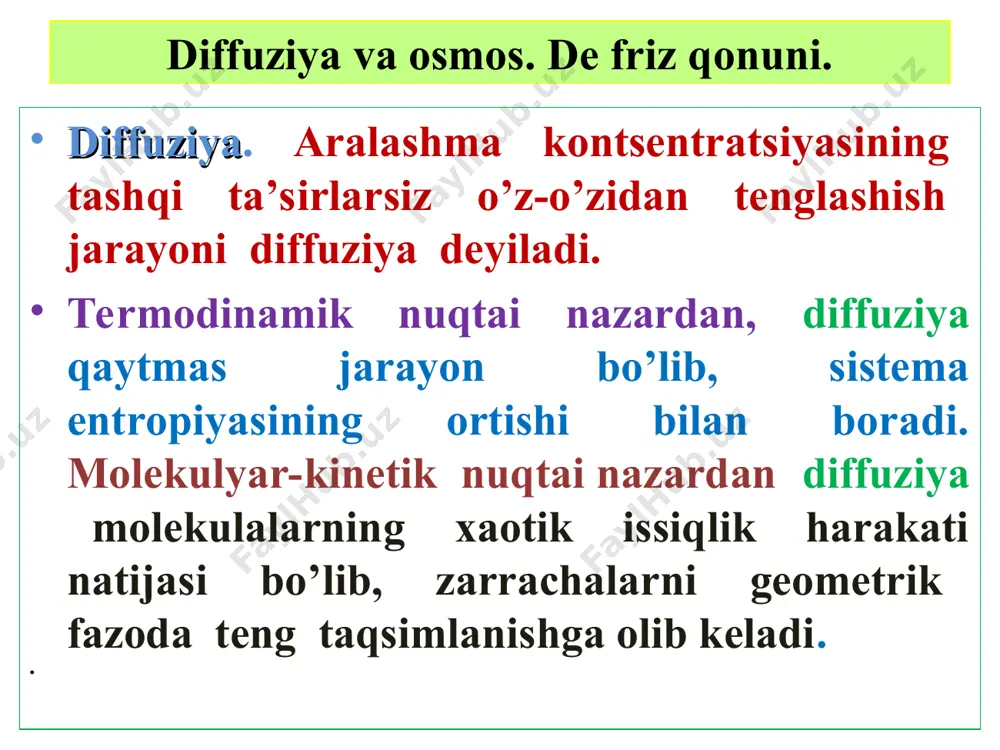 ologik mexanizmlar barcha to’qimalardagi suyuqliklarning osmotik bosimini doimiy ushlab turadi. to’qimalardagi osmotik bosimning har qanday buzilishlari turli kasalliklarning kelib chiqishiga sabab bo’ladi (masalan, osmoregulyatsiya buzilganligi sababli, oyoqlarning shishib ketishi). osmotik xossalarning vaqtinchalik tuzilishlari to’qimalarda turli fiziologik tuyg’ularni keltirib chiqaradi: masalan, chanqoqlik – sho’r ovqat yegandan keyin paydo bo’ladi. bunda hujayra sharbatida tuzlarning miqdori ortib ketadi. organizm to’qima eritmalarining osmotik bosimini kamaytirish uchun suv talab qiladi, bu esa chanqoqlik ko’rinishida namoyon bo’ladi. ma’lumki, qattiq issiq bo’lgan sharoitlarda sayohatchilarga sho’rttak ichimliklar beriladi. осмотик босим қонунлари. osmotik bosim – osmosni to’xtatish uchun eritmaga berilishi kerak bo’lgan qo’shimcha bosimdir. eng sodda osmometr sopol stakan (cuso4 ning suvdagi eritmasi bilan va tashqi idishdan (k4[fe(cn)6] iborat eritma) tashkil topgan va unda quyidagi reaktsiya boradi: осмотик босим қонунлари stakan devorlaridagi g’ovaklarda cu2[fe(cn)6] tuzi cho’kib natijada, juda yaxshi yarim o’tkazgich parda hosil bo’ladi. membrana orqali suv molekulalari bemalol harakat qiladi va stakandagi eritmani (masalan, shakar eritmasini) suyultiradi (endoosmos). …