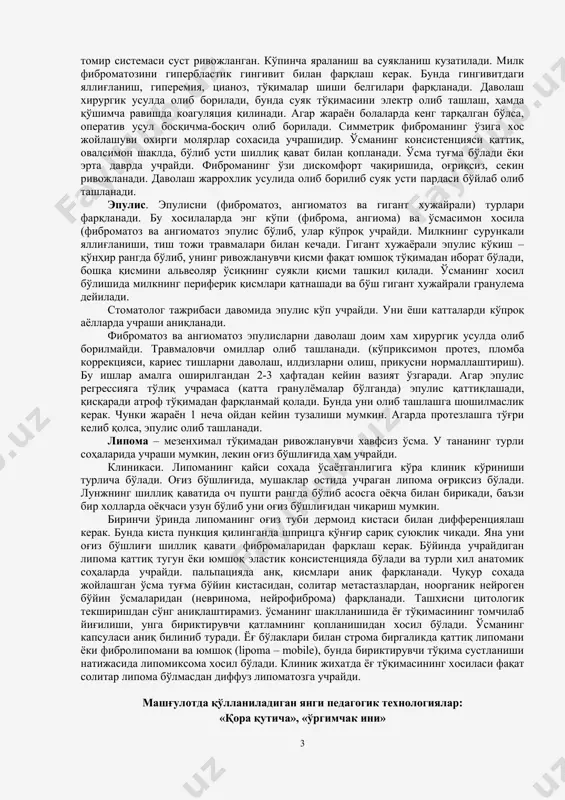 омаларни фибромадан фарқлаш қийин. бунда ташхис текширув натижасида қўйилади. интерстициал фибромалар эса ўзининг аниқ чегаралари капсулалари билан ажралиб туради. фиброма турларидан бири ангиофиброма бу – бу ўсма ўзида қон томирлари кескин ифодаланганлиги билан ажралади. уларни чин гемангиомадан фарқлаш керак. фиброманинг асосий белгиси – қаттиқ эластик консистенциялилигидир. даволаш – хириргик, фиброманисоғ тўқима бўйича ажратилади. милк фиброматози. оғиз бўшлиғи фибромасининг учраши қўзғатувчи реакциялар ва қайта травмалар натижасида юзага чиқади. тахминлар бўйича, унинг гиперплазияси генетик келиб чиқади. бунда милк фиброматози наслий бўлиб, бир неча авлоддан сўнг ҳам юзага чиқиши мумкин ва эрта болаликда учрайди. жараён милк сўрғичлари, альвеоляр ўсиқ, тиш қаторларида бўлиб 2 ала жағда хам учрайди. клиник жихатдан фиброз ўсиш бутун альвеоляр ўсиқдан ўтиб тўлиқ тишларнинг тожларигача боради. ўсма соха шиллиқ қават оч пушти рангда бўлади. унинг шиллиқ қавати асосан тишларнинг чайнов юзаларини хам қоплайди. рентгенлогик жихатдан узоқ давом этувчи процессларда альвеоляр ўсиқ деворида шикастлар кузатилади. бу фиброматоз кўпроқ аёлларда учрайди. бу …