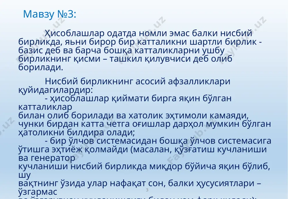 ни ва умумий токни, агар 1- лампочкани қаршилиги 1 ком ва 2- лампочканинг қаршилиги 0.5 ком булса. берилган: r1=1 kom, r2=0.5 kom, u=220 v.; топиш керак i1, i2, i; ечиш: i1 = u / r1 = 220 / 1000 = 0.22 a. i2 = u / r2 = 220 / 500 = 0.44 a. i = i1 + i2 = 0.22 + 0.44 = 0.66 a. 16 мавзу №3: 17 мавзу №3: 18 мавзу №3: 19 мавзу №3: эътиборингиз учун раҳмат 20 image3.jpeg image4.png image5.png image6.png image7.png image8.png image9.png image10.png image11.png image12.png image13.png image14.png image15.png image16.png image17.png image18.png image19.png image20.png image21.png image22.png image23.png image24.png image25.png image26.png image27.png image28.png image29.png image1.jpg /docprops/thumbnail.jpeg