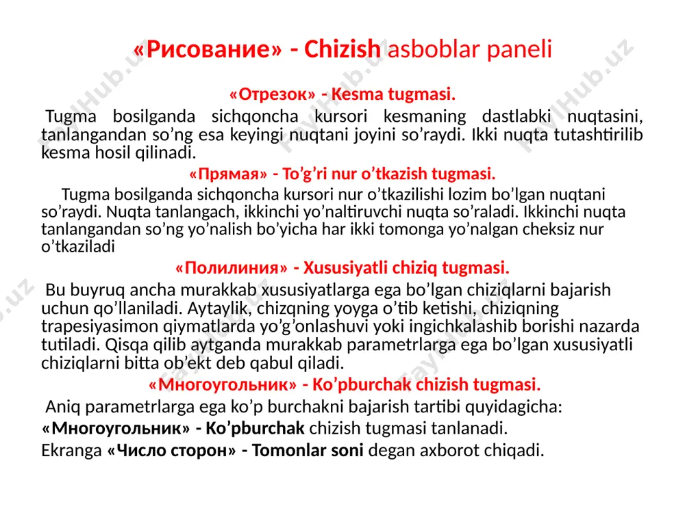 autocad dasturining chizish buyruqlari va ularning vazifalari - Page 5