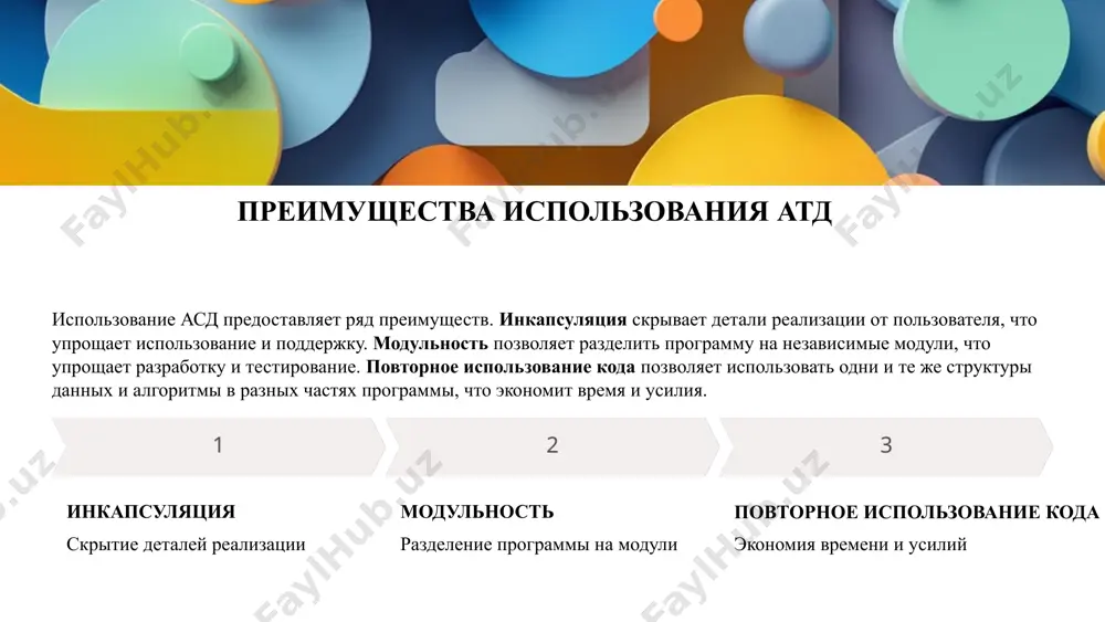 анных, операции, которые необходимо выполнять, и объем данных. выбор структуры данных может существенно повлиять на эффективность алгоритмов. важно учитывать все факторы при выборе структуры данных для конкретной задачи. критерии выбора тип данных, операции, объем данных 1 влияние на эффективность алгоритмов существенное влияние на производительность 2 19 заключение в заключение, понимание типов данных и алгоритмов имеет решающее значение для разработки эффективного и надежного программного обеспечения. связь между структурами данных и алгоритмами заключается в том, что правильно выбранные структуры данных позволяют создавать более эффективные алгоритмы. продолжайте изучать и экспериментировать с различными типами данных и алгоритмами, чтобы стать опытным программистом! 20 image1.png image2.png image3.png image4.png image5.png image6.png image7.png image8.png image9.png image10.png image11.png image12.png image13.png image14.png image15.png image16.png image17.png image18.png image19.png image20.png image21.png image22.png image23.png image24.png image25.png image26.png image27.png image28.png image29.png image30.png image31.png image32.png image33.png image34.png