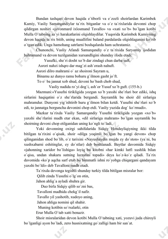 don. ajal ondin asarlar qoldurubon, o`zin qildi qaro tufroqg`a pinhon. ochildi ro`yi birlan bu tavallo dedi ta`rixini: «bir g`uncha devon». «bir g`uncha devon». kalimasini abjad hisobi bilan qimmati qo`yilganda, devonning hijriy 1332 yilda, melodiy 1912-1913 yillarda kitobat etilganligi kelib chiqadi va ushbu majmuaning tasnif etilgan yili yanada aniqlashadi. mirzo to`lagan bu «g`uncha devon»ni ustozining ruhi poklarini shod qilmoq va she`riyat ixlosmandlarin duosin olmoq niyatida tuzadiki, bu haqda shoirning o`zi devonning so`nggi sahifalarida shunday yozib qoldiradi: «muhtaram ahboblarg`a ma`lum o`lg`ayki, ushbu devonning chop qilmog`im boisi, sohib devon janob yusuf saryomiy ustodimning ruhlarin xushnud qilmoqdur. va ham olib o`qug`uchi zotlarning duolarin umidida az tavallo». devonning kotibi haqida esa, 154-betda shunday ma`lumot bor: «namaquhul muznibu mulla o`tab ibni rasul muhammad shoshiy sallamhul g`ani anal xafiy val jaliy», ya`ni «ko`chirdi uni gunohkor rasul muhammad shoshiy o`g`li mulla o`tab xattotlik qilgani ma`lum bo`ladi. bundan tashqari devon haqida e`tiborli va e`zozli shoirlardan karimbek kamiy, vasliy samarqandiylar …