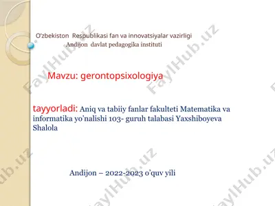 gerontopsixologiya — PPTX