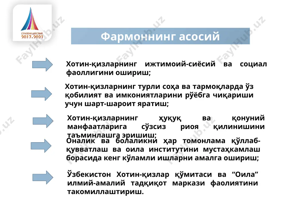 ди. мазкур фармон хотин-қизларнинг ҳуқуқлари ва қонуний манфаатларини таъминлашни сифат жиҳатидан янги босқичга олиб чиқиб, уларнинг оила ва жамиятдаги ўрни ва мавқеини мустаҳкамлашга, салоҳиятини тўла намоён этишига, оилалардаги ижтимоий-маънавий муҳитни янада соғломлаштиришга хизмат қилади. эътиборингиз учун раҳмат! image2.jpeg image3.jpeg image4.jpeg image5.jpeg image6.jpeg image7.jpeg image8.jpeg image9.jpeg image10.jpeg