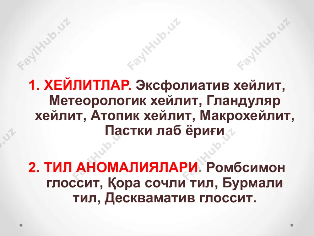 оқ ҳужайрали инфильтрация (3), фиброз (4). микросурат. гематоксилин-эозин бўёғи. об. 9, ок. 10. мейж трофедемаси: пастки лаб шишган, эпителий қаватида ўзгаришлар кузатилади. мейж трофедемаси: мелькерссон-розентал синдроми. катталашган лаб, бурмали тил, неврит таъсирида тилнинг бир томонлама сўрғичлар атрофияси. бурмали тил: тил сўрғичлари ва тил ранги ўзгаришсиз. тилнинг ён юзаси ва марказий қисмида чуқур эгатлар. бурмали тил: тўқ пушти рангли тил, шиллиқ қавати қуруқ, тил юзасидаги сўрғичлар атрофияланган ва чуқур эгатлар. бурмали тил: тил ён юзасидаги сўрғичлар атрофияси, тил ранги ўзгаришсиз, чуқур эгатлар. бурмали тил: кандидоз билан асоратланган бурмали тил қора сочли тил: тил орқа сохасида қора ипсимон сўрғичлар қора сочли тил: тил орқа соҳасида жигар ранг узун ипсимон сўрғичлар қора сочли тил: узоқ вақт антибиотик қабул қилиш фонида қора сочли тил: кандидоз билан асоратланган қора сочли тил: ипсимон сўрғичлар гиперплазияга учраган, мугузланувчи қават қалинлашган. микросурат. гематоксилин-эозин бўёғи. об. 4, ок. 4. озиқ-овқат таъсирида тил орқаси шиллиқ қаватидаги пигментация: ипсимон сўғичлар гиперплазияга …