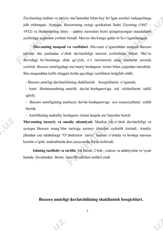 l holatga kelib qolgan ma’muriy – hududiy birliklarni qayta birlashtirishga harakat qilishdan boshlangan. o’z navbatida, muhammad rahim davlatni mustahkamlash va ma’muriy – hududiy birliklarni birlashtirish yo’lida tashqi siyosiy to’siqlarga duch kelgan. mahalliy tarixnavislar muhammad sharif va xumuliylarning guvohlik berishicha, afg’on sarkardasi ahmadshoh durroniy burgut miyonqol hududlarida kechgan siyosiy g’alayonlarning yuzaga kelishiga sababchi bo’lgan va mahalliy aholini muhammad rahim qo’shiniga qarshi kurashda chetdan qo’llab – quvvatlab turgan. mahammad rahim buxoro amiralri orasida mamlakatning barcha hududida muayyan darajada tinchlikni saqlay olgan, davlatning chegaralarini mustahkamlagan hamda tashqi dushmanlardan himoya qilgan yagona davlat boshlig’idir. davlatni qattiqqo’lllik asosida boshqarish, unga isyonchilar bilan bo’lgan to’qnashuvda g’alaba erishish hamda hisor va shahrisabz bekliklarini amirlik tasarrufiga to’liq o’tkazish imkonini tug’dirdi. o’z navbatida, u mamlakatni birlashtirishda muayyan darajada to’siq bo’lib turgan afg’oniston davlati bilan sulh shartnomasni (1750 yil) imzolashga erishadi. qozi vafo karminagiyning ma’lumot berishicha, muhammad rahim davlati boshqarish borasida muayyan fikrlarni ilgari surgan. xususan, u ashtarxoniylarning davlati boshqarish …