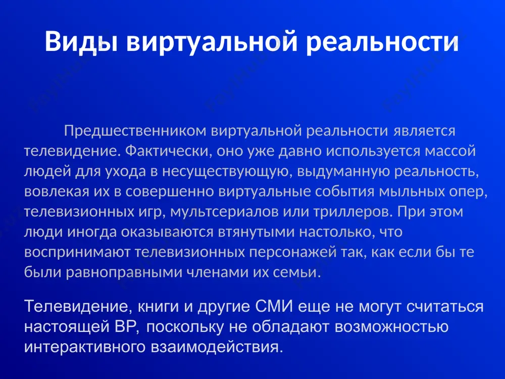 4,011,22,31,9 развлечен ие средство общения справочна я система источник новостей инструмент исследован ия библиотека вы играете в компьютерные игры ... ежедневно; 60,28 1 раз в неделю; 17,29 в выходные; 19,16 никогда; 3,27 0,00 10,00 20,00 30,00 40,00 50,00 60,00 70,00 ежедневно1 раз в неделюв выходныеникогда