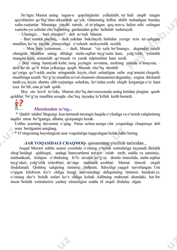 ng ham yodida. ro‘z ayni saratonga to‘g‘ri kelib, avval qariyalar tutday to‘kildi. kun lovullab yonar, sho‘rlik dehqon dalada yutoqib o`ldimi, vabodanmi – bilib bo`lmasdi. qishloqni dod-nola vahima tutdi. sog‘-u dardchil – hammaga teng edi bu balo-qazo. bo‘lmasa, mamatning dadasi o‘ladigan odammidi! qulochkash polvon der edilar otini, yelkasida yetti qadoqlik ketmon, mardikorlik qilardi, qishda esa g‘ishtxumdonda tuyakash… ha, hammasi esida mamatning. mungliq onasi ham o‘lik tepasida bir kecha-uy kunduz faryod chekib, shu o‘tirgan joyining o‘zida jon taslim etdi. ikkalasini shariatga xilof bo‘lsa ham, bir qabrga qo‘ydilar. nima qilsin, go‘rkovlarning ham biri o‘lib, biri qochgan paytlar bo‘lsa. qishloq bir oy deganda huvillab qolgan edi. kim yetaklab olib chiqib ketdi qishloqdan – faqat mana shuni eslolmaydi mamat. o‘shandan beri mana shu boy otani biladi. qo‘rasida kunda kovlayotgan mardikorlar bilan bir kosa ko‘ja ichdi-yu, non-nasiba ekan, shu yrda qolib ketdi. boy otasi unga ma’qul edi. o‘zi bo‘z-u alak kiymagan ko‘hnabisot boylardan bo‘lsa ham, mamatqulga …