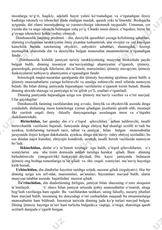 ga hurmat hissini, o‘zininggina yemas, boshqalarning ham diniy his-tuyg‘ularini hurmat qilish, tushunishga harakat qilish, o‘z shaxsiy fikrlarini boshqa kishilarga tazyiq bilan o‘tkazish g‘ayriqonuniy xatti-harakat ekanligi, jamoat joylarida diniy masalalarda zo‘ravonlik, tajovuzkorlikka yo‘l qo‘ymaslik dunyoqarashini shakllantiradi. prezidentimiz sh.m.mirziyoev ta’kidlaganidek, “biz butun jahon jamoatchiligiga islom dinining asl insonparvarlik mohiyatini etkazishni eng muhim vazifa, deb hisoblaymiz.biz muqaddas dinimizni azaliy qadriyatlarimiz mujassamining ifodasi sifatida behad qadrlaymiz. biz muqaddas dinimizni zo‘ravonlik va qon to‘kish bilan bir qatorga qo‘yadiganlarni qat’iy qoralaymiz va ular bilan hech qachon murosa qila olmaymiz. islom dini bizni ezgulik va tinchlikka, asl insoniy fazilatlarni asrab-avaylashga da’vat etadi”.[footnoteref:1] [1: ш.м.мирзиёев. бмт бош ассамблеясининг 72-сессиясида нутқи.2017 йил 19 сентябрь. “халқ сўзи” газетаси, 2017 йил 20 сентябрь.] din, tabiat, jamiyat, inson va uning ongi, yashashdan maqsadi hamda takdiri insoniyatni bevosita ko‘rshab olgan atrof muxitdan tashkarida bulgan, uni yaratgan, ayni zamonda insonlarga to‘g‘ri, haqikiy, adolatli hayot yulini ko‘rsatadigan va o‘rgatadigan iloxiy kudratga ishonch va ishonchni ifoda …
