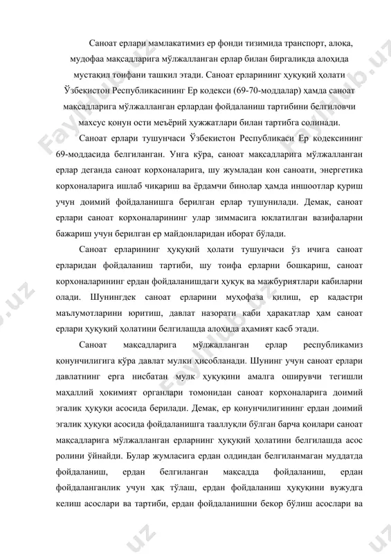дан олдиндан белгиланмаган муддатда фойдаланиш, ердан белгиланган мақсадда фойдаланиш, ердан фойдаланганлик учун ҳақ тўлаш, ердан фойдаланиш ҳуқуқини вужудга келиш асослари ва тартиби, ердан фойдаланишни бекор бўлиш асослари ва тартиби, ер қонунчилигини бузганлик учун жавобгарлик каби қоидаларни киритиш мумкин. саноат ерлари асосан шаҳар ва шаҳар типидаги посёлкалардан ташқарида саноат корхоналарини жойлаштириш ва ишлатиш учун ажратиб берилади. бундан ташқари, саноат ерлари шаҳар, посёлка, қишлоқ аҳоли пунктлари ерлари таркибида ҳам жойлашган бўлиши мумкин. бундай ерлар аҳоли пункти ерлари тоифасига кириб, уларнинг ҳуқуқий ҳолати шу тоифа ерлар ҳуқуқий ҳолатига мувофиқ равишда белгиланади. саноат ерлари саноат корхоналарининг эгалигида бўлиб, тегишли вазирлик ва давлат қўмиталари томонидан бошқарилади. саноат корхоналари шу тоифа ерлардан фойдаланиш ҳуқуқининг бирламчи субъектлари бўлиб ҳисобланадилар. саноат корхоналарининг ўз вазифаларини амалга ошириш учун берилган ерлари саноат ерлари объектини ташкил этади. саноат ерлари қоидага кўра қишлоқ хўжалигига мўлжалланмаган ерлардан берилади. агар бунинг имконияти бўлмаса қишлоқ хўжалигига мўлжалланган сифати ёмон ерлардан ажратиб берилади. саноат корхоналарини жойлаштириш …