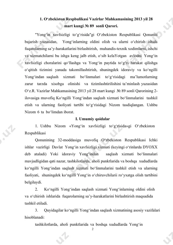 rida va boshqa xududlarda ko‘ngilli yong‘indan saqlash xizmati bo‘linmalarini tashkil etish va ularning faoliyati, shuningdek ko‘ngilli yong‘in o‘chiruvchilarii ro‘yxatga olish tartibini belgilaydi. 2. ko‘ngilli yong‘indan saqlash xizmati yong‘inlarning oldini olish va o‘chirish ishlarida fuqarolarning sa’y-harakatlarini birlashtirish maqsadida tashkil etiladi. 3. quyidagilar ko‘ngilli yong‘indan saqlash xizmatining asosiy vazifalari hisoblanadi: tashkilotlarda, aholi punktlarida va boshqa xududlarda yong‘in xavfsizligi talablariga rioya qilinishi ustidan nazoratni amalga oshirish; aholiga, tashkilotlarda xodimlarga yong‘in xavfsizligi chora-tadbirlarini o‘rgatishda, shuningdek yong‘in sodir bo‘lganda ularning harakatqilishiga tayyorgarlikni amalga oshirishda ishtirok etish; yong‘inga qarshi targibotni amalga oshirish; yong‘inlarni o‘chirish, yong‘in zonasida qolgan odamlarni hamda yuridik va jismoniy shaxslarning mol-mulkini qutqarish. 4. mazkur nizomda quyidagi asosiy tushunchalar qo‘llaniladi: ko‘ngilli yong‘indan saqlash xizmati - fuqarolar va jamoat birlashmalarining tashkilotlar, aholi punktlari va boshqa xududlarda yong‘in xavfsizligi chora-tadbirlarini ta’minlash, yong‘inlarni o‘chirishda ishtirok etishi shakli; ko‘ngilli yong‘in o‘chiruvchi - yong‘inlarning oldini olish va (yoki) o‘chirishbo‘yichayong‘indan saqlash xizmati bo‘linmalari faoliyatida ko‘ngilli ravishda (mehnat shartnomasi tuzmasdan) bevosita …