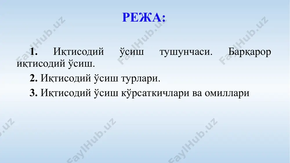 . ... 1992 ... 1960 1964 ... ... ... ... ... 1992 7 1960 1964 ... ... ... ... ... 1992 6,7 1960 1964 ... ... ... ... ... 1992 3-расм. иқтисодий ўсишнинг адирлар тури (ўсиш 1,5-3%) (ақш, астралия, канада, франция, германия, италия, греция, испания, дания, бельгия, австрия, хитой, бирма, покистон, исроил, туркия, мексика) t, йиллар y 10,5 1960 1964 1968 ... ... ... ... 1992 1.5 1.6 1.6 1.7 2 2.2000000000000002 2.5 3 10,4 1960 1964 1968 ... ... ... ... 1992 9 1960 1964 1968 ... ... ... ... 1992 6,4 1960 1964 1968 ... ... ... ... 1992 4,4 1960 1964 1968 ... ... ... ... 1992 2 1960 1964 1968 ... ... ... ... 1992 4-расм. иқтисодий ўсишнинг платолар тури, ўсиш аввал юқори (1,5-3,0%), кейин пасайиш (0,66-0%) (бразилия, сальвадор, гватемала, голландия, испания, швеция, эфиопия, кения, марокко) яим t, йиллар 8,5 ... ... ... ... ... ... …