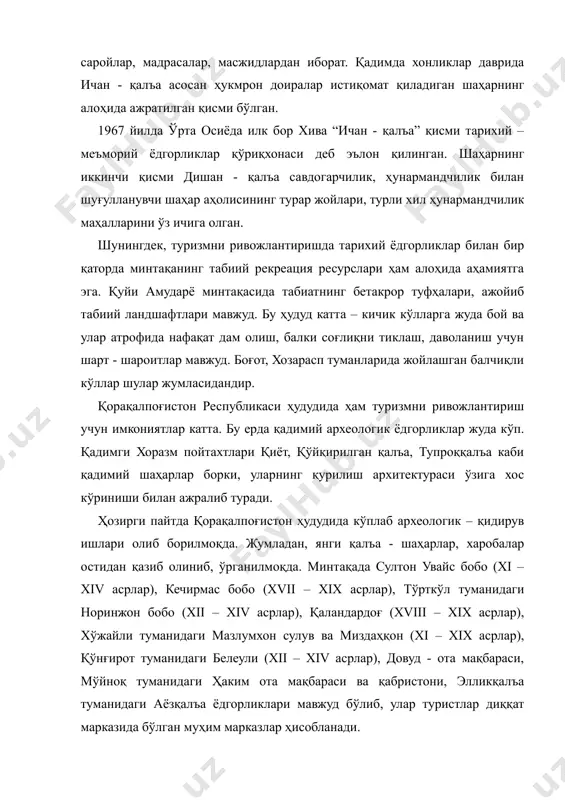 а ажратилган қисми бўлган. 1967 йилда ўрта осиёда илк бор хива “ичан - қалъа” қисми тарихий – меъморий ёдгорликлар қўриқхонаси деб эълон қилинган. шаҳарнинг иккинчи қисми дишан - қалъа савдогарчилик, ҳунармандчилик билан шуғулланувчи шаҳар аҳолисининг турар жойлари, турли хил ҳунармандчилик маҳалларини ўз ичига олган. шунингдек, туризмни ривожлантиришда тарихий ёдгорликлар билан бир қаторда минтақанинг табиий рекреация ресурслари ҳам алоҳида аҳамиятга эга. қуйи амударё минтақасида табиатнинг бетакрор туфҳалари, ажойиб табиий ландшафтлари мавжуд. бу ҳудуд катта – кичик кўлларга жуда бой ва улар атрофида нафақат дам олиш, балки соғлиқни тиклаш, даволаниш учун шарт - шароитлар мавжуд. боғот, хозарасп туманларида жойлашган балчиқли кўллар шулар жумласидандир. қорақалпоғистон республикаси ҳудудида ҳам туризмни ривожлантириш учун имкониятлар катта. бу ерда қадимий археологик ёдгорликлар жуда кўп. қадимги хоразм пойтахтлари қиёт, қўйқирилган қалъа, тупроққалъа каби қадимий шаҳарлар борки, уларнинг қурилиш архитектураси ўзига хос кўриниши билан ажралиб туради. ҳозирги пайтда қорақалпоғистон ҳудудида кўплаб археологик – қидирув ишлари олиб борилмоқда. жумладан, янги …