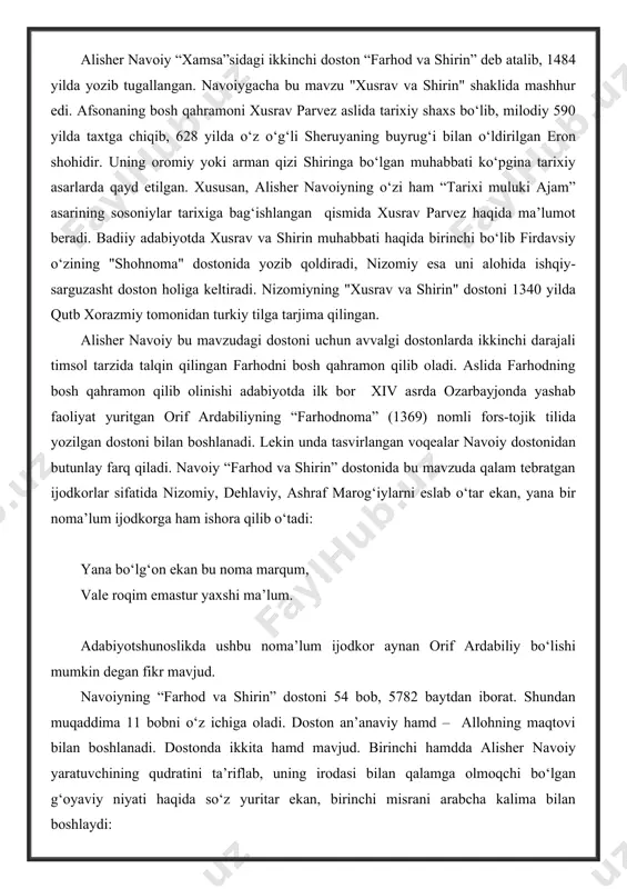 oladi. doston an’anaviy hamd – allohning maqtovi bilan boshlanadi. dostonda ikkita hamd mavjud. birinchi hamdda alisher navoiy yaratuvchining qudratini ta’riflab, uning irodasi bilan qalamga olmoqchi bo‘lgan g‘oyaviy niyati haqida so‘z yuritar ekan, birinchi misrani arabcha kalima bilan boshlaydi: bihamdik fath abvob ul maoniy, nasib et ko‘ngluma fath o‘lmak oni. ya’ni: ma’nolar eshiklarining ochilishi sening maqtoving bilan va ko‘nglumga ularni zabt etishni nasib qil. keyingi baytlarda navoiy ma’nolar xazinasi qulfiga qo‘lining kalit bo‘lishini, shu vosita bilan barcha umidlariga yetishishni tilaydi, ana shu ma’nolar xazinasidan olam ahlini bahramand qilishni umid qiladi. ikkinchi hamdda shoir yozishga kirishayotgani “farhod va shirin” dostonining umumiy talqini, undagi qahramonlarning muxtasar tavsifini beradi, “dard bog‘i” deb ta’riflangan ishq bilan aloqador barcha hayajon va iztiroblar haqida yozadi. shoir xoliq maqtoviga kirishar ekan, eng avvalo, u inson ko‘nglini ishq gulshani, bu gulshanda esa ishqni xazinaga aylantirganligini madh etadi: ki inson ko‘nglin etti gulshani ishq, bu gulshanning harimin maxzani ishq. a.rustamovning …