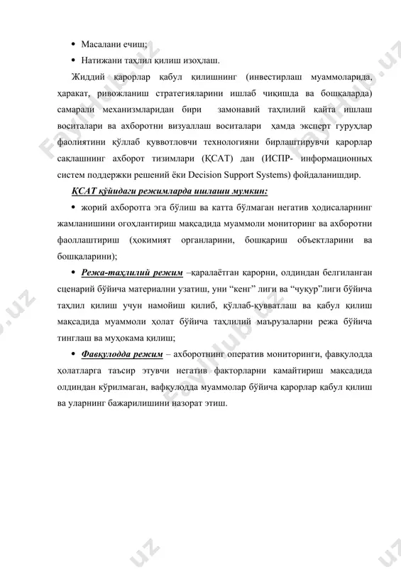 қарорлар қабул қилиш асослари - Page 3