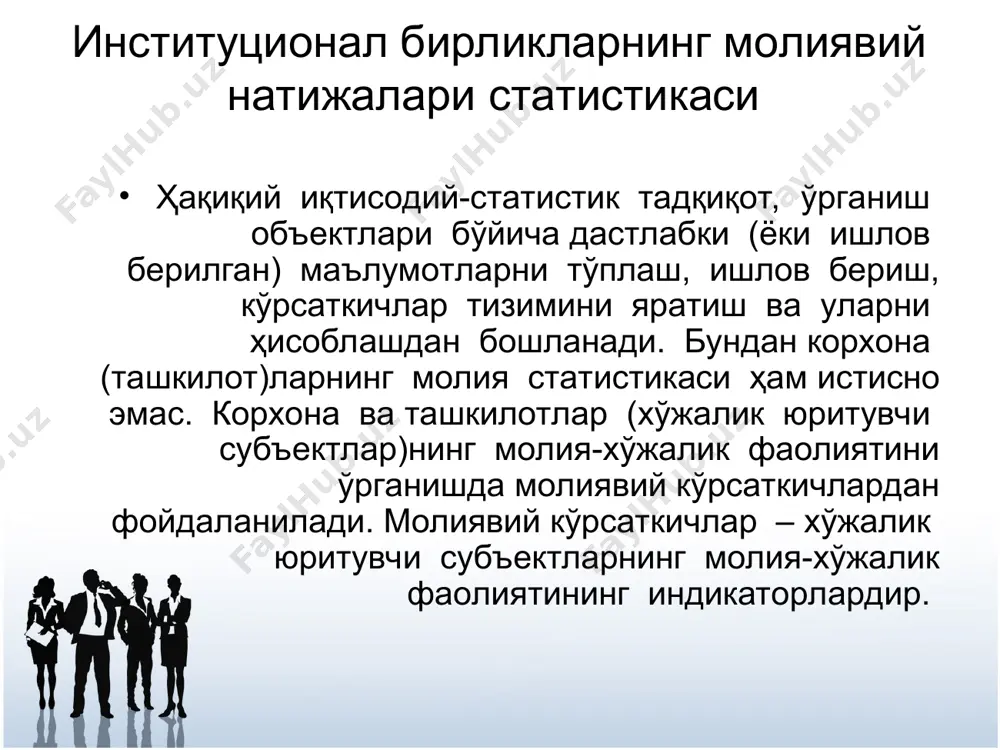 тилган бошқа солиқлар ва тўловларни чиқариб ташлаган ҳолда солиқлар тўлангунга қадар олинган фойдани ифодалайди: сф = стф – дс – бс, бунда, сф – соф фойда; дс – даромад (фойда)дан тўланадиган солиқ; бс – бошқа солиқлар ва тўловлар. бу кўрсаткичлар амалдаги «корхона (ташкилот) молиявий фаолиятининг асосий кўрсаткичлари тўғрисида»ги давлат статистикаси ҳисоботида (ф.№1-ф) мутлоқ шаклида бевосита келтирилади (рентабеллик кўрсаткичларидан ташқари). молиявий натижаларни ҳисоблаш ўзбекистон республикаси вазирлар маҳкамасининг 05.02. 1999 йилдаги № 54 сонли қарори билан тасдиқланган «маҳсулот (ишлар, хизматлар)ни ишлаб чиқариш ва сотиш харажатларининг таркиби ҳамда молиявий натижаларни шакллантириш тартиби тўғрисида низом»га асосланган ҳолда амалга оширилади. молиявий кўрсаткичларнинг бошқа турлари (гуруҳлари) қўшимча ҳисоб-китоблар қилиш орқали ҳисобланади.