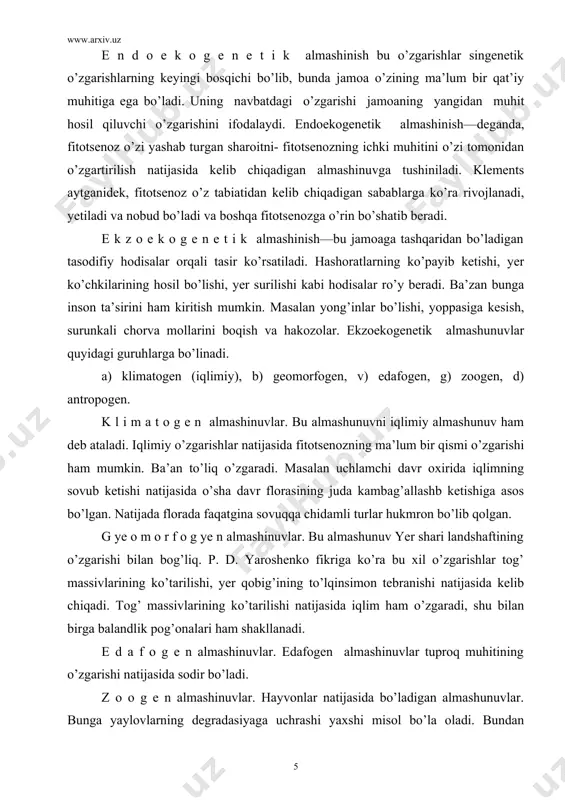 shoratlarning ko’payib ketishi, yer ko’chkilarining hosil bo’lishi, yer surilishi kabi hodisalar ro’y beradi. ba’zan bunga inson ta’sirini ham kiritish mumkin. masalan yong’inlar bo’lishi, yoppasiga kesish, surunkali chorva mollarini boqish va hakozolar. ekzoekogenetik almashunuvlar quyidagi guruhlarga bo’linadi. a) klimatogen (iqlimiy), b) geomorfogen, v) edafogen, g) zoogen, d) antropogen. k l i m a t o g e n almashinuvlar. bu almashunuvni iqlimiy almashunuv ham deb ataladi. iqlimiy o’zgarishlar natijasida fitotsenozning ma’lum bir qismi o’zgarishi ham mumkin. ba’an to’liq o’zgaradi. masalan uchlamchi davr oxirida iqlimning sovub ketishi natijasida o’sha davr florasining juda kambag’allashb ketishiga asos bo’lgan. natijada florada faqatgina sovuqqa chidamli turlar hukmron bo’lib qolgan. g ye o m o r f o g ye n almashinuvlar. bu almashunuv yer shari landshaftining o’zgarishi bilan bog’liq. p. d. yaroshenko fikriga ko’ra bu xil o’zgarishlar tog’ massivlarining ko’tarilishi, yer qobig’ining to’lqinsimon tebranishi natijasida kelib chiqadi. tog’ massivlarining ko’tarilishi natijasida iqlim ham o’zgaradi, shu bilan …