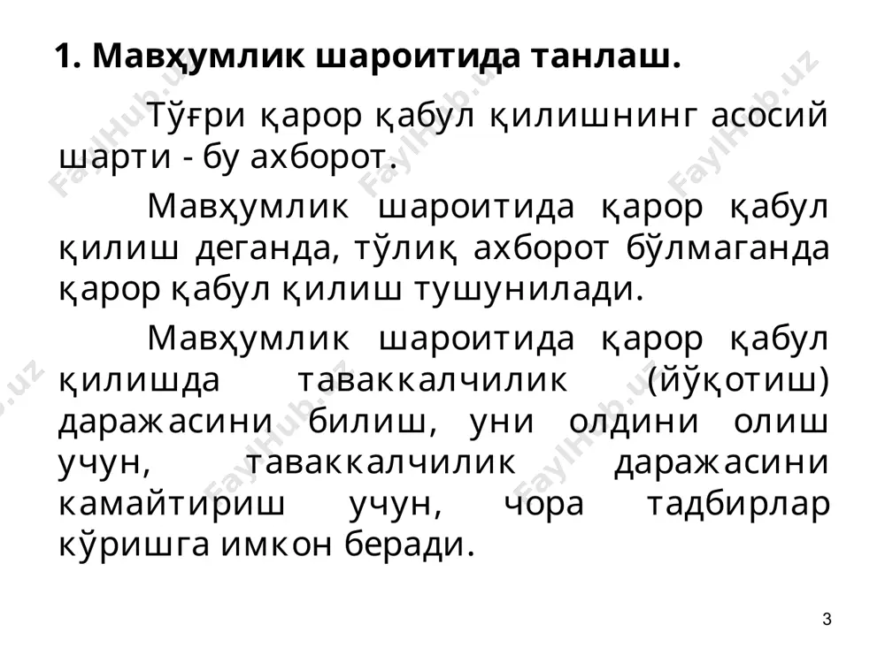 жа; e(x)- кутиладиган натижа; - i-натижанинг эҳтимоли амалиётда ўзгарувчанликни, яъни четланишни ўлчаш учун бир- биридан фарқ қиладиган иккита мезон ишлатилади. биринчиси, дисперсия бўлиб, у ҳақиқий натижадан кутиладиган натижани айрилганининг ўртача ўлчови миқдори квадратига тенг, яъни -стандарт четланиш. стандарт четланиш (ўртача квадратик четланиш ҳам дейилади), бу дисперсиядан олинган квадрат илдизга тенг, яъни хус.корх. = 0,5(120000-90000)2+0,5(60000-90000)2 дав.корх. =0,99(90200-90000)2+0,01(70200-90000)2 =900000000 =3960000 стандарт четланиш = стандарт четланиш = инсонлар таваккалчиликга боришга тайёрлиги билан бир-биридан фарқ қилади. инсонлар таваккалчиликга боришга тайёрлиги бўйича уч турга бўлинади: тавакалчиликга боришга мойил инсонлар, таваккалчиликга боришга қарши, яъни мойил эмас ва таваккалчиликка бефарқ қарайдиган инсонлар. таваккалчиликни пасайтиришнинг қуйидаги турлари мавжуд: диверсификация, суғурталаш, таваккалчиликни тақсимлаш, ахборот излаш. инвестор банкка 2000 доллар пул маблағи қўйди. банкнинг йиллик фоиз ставкаси 25% ни ташкил этадиган бўлса, инвесторнинг тўрт йилдан сўнг пул маблағи қанча бўлишини аниқланг? (мураккаб фоиз ставкаси асосида.). инвесторга тўрт йилдан сўнг 10000 доллар пул маблағи керак. банкнинг йиллик фоиз ставкаси 25 фоизни …