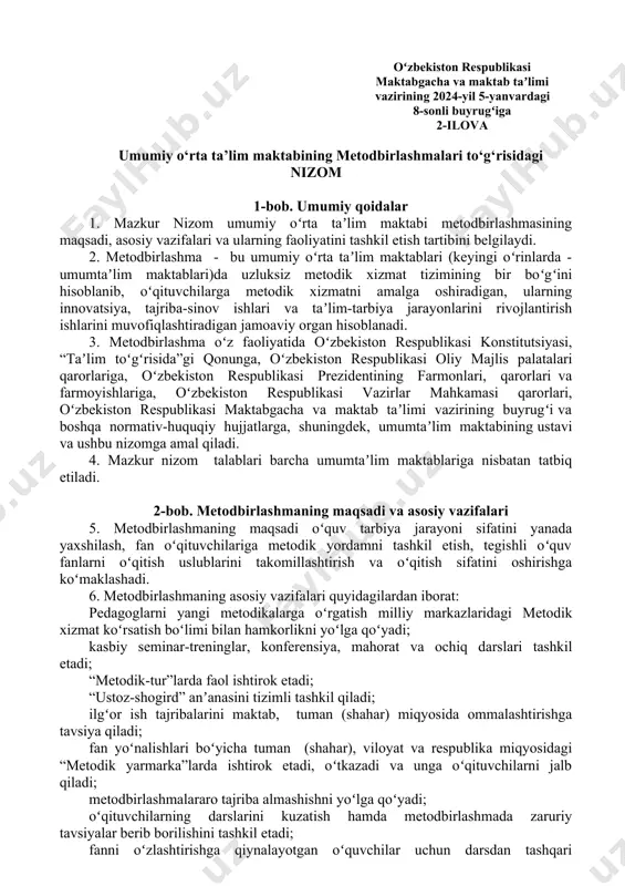 qyosidagi “metodik yarmarka”larda ishtirok etadi, oʻtkazadi va unga oʻqituvchilarni jalb qiladi; metodbirlashmalararo tajriba almashishni yoʻlga qoʻyadi; oʻqituvchilarning darslarini kuzatish hamda metodbirlashmada zaruriy tavsiyalar berib borilishini tashkil etadi; fanni oʻzlashtirishga qiynalayotgan oʻquvchilar uchun darsdan tashqari mashgʻulotlar tashkil etadi; fan toʻgaraklarini tashkil etadi; mezonlarga asoslangan baholashni amaliyotga joriy etilishida ko‘maklashadi; oʻquvchilar oʻrtasida ularning qiziqishlari doirasida ijodiy, intellektual tanlov, oʻyin va festivallar tashkil etadi; oʻqituvchilar oʻrtasida kasbiy, metodik tanlov va ijodiy dekadalar tashkil etadi; umumtaʼlim maktabi rahbariyatiga oʻquv, maʼnaviy-maʼrifiy hamda tajribasinov ishlarida faol ishtirok etgan pedagog xodimlarni moddiy ragʻbatlantirish toʻgʻrisida taklif kiritadi. 3-bob. metodbirlashmalar faoliyatini tashkil etish 7. umumtaʼlim maktabida boshlangʻich taʼlim hamda 5-11-sinflarda esa alohida fanlar yoki bir-biriga yaqin boʻlgan fanlar turkumi boʻyicha metodbirlashmalar faoliyat koʻrsatadi. 8. umumtaʼlim maktabida bitta fan turkumi boʻyicha kamida uch nafar oʻqituvchi boʻlsa, metodbirlashma tashkil etiladi. agar tegishli fan boʻyicha oʻqituvchilar soni uch nafardan kam boʻlsa, u holda ushbu fan oʻqituvchilari shu turkumdagi fan oʻqituvchilari bilan birgalikda …