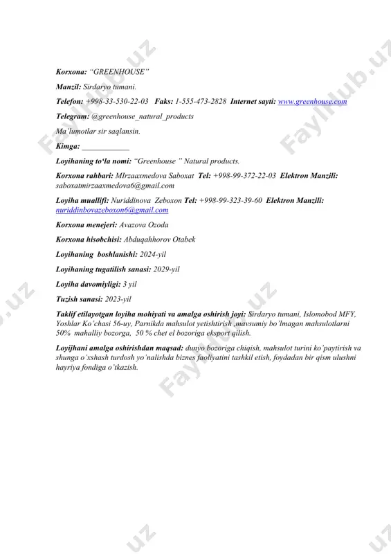 “greenhouse” natural products - Page 2