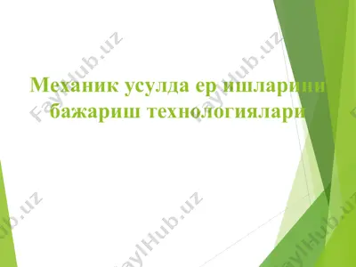 механик усулда ер ишларини бажариш технологиялари — PPT