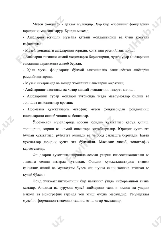 н бири бўлиб, буни замон талабига жавоб бериши учун эҳм орқали автоматлаштириш керак. фондларни ҳисобга олиш. ашёларни музейга қабул қилиш масъул ишдир. музей йиғимининг сифати талабга жавоб бериши керак. бу ишни махсус комиссия ҳал қилиб, қарор чиқаради. ашё ҳали музей фондига ўтказилмай мутахассислар уни ўрганади ва хулосаларини комиссияга тақдим қилади. музейга келган ашёларни расмийлаштириш учун аввало бу ашёни топширган ва қабул қилиб олган шахс акт ёки квитанцияларни ҳужжатлаштириб имзо чекади. акт ёки квитанцияга ривоят ёзилади. (қаерда ишланган, қачон фойдаланилган, мемориал аҳамияти ва б.) кўплаб ашёларни қабул қилишда коллекцион опись ёзилади. ўзбекистон музейларида экспедицияда тўпланган, сотиб олишган ва совға қилинган ашёлар комиссия кўргунига қадар алоҳида жойда вақтинчалик ҳисобда туради. баённомага комиссиянинг ашёни музейга қабул қилиш ва уни умрбод сақлаш тўғрисидаги қарори ёзилади. булар энг камида уч нусхада бўлади. ашёнинг умрбод қабул қилиниши катта аҳамиятга эга. бундан ашёнинг музейга тегишли эканлиги, юридик моҳияти бошланади. ашёнинг қабул қилиниш акти, имзоланади, сақлашга маъсуллар имзо …