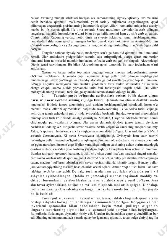 rlar qiyofasi va tarjimai holi qiziqtirgan bо‘lsa, xviii asrda fanni ilmiy nuqtai nazardan rivojlantirish katta ahamiyat kasb etdi va numizmatika bilan ilmiy shug‘ullanuvchi mutaxassislar “numizmatlar” paydo bо‘ldilar. vaqt о‘tishi va material tо‘planishi bilan numizmatik bilimlar ham kuchaygan. 1749-1769 yillarda chaqa pullarning kо‘p tomli katalogi leypsigda i.f.ioaxim va i.g.byome tomonidan nashr qilingan. bu katologdagi chaqalar ularning о‘zlaridagi ma’lumotga qarab о‘qilgan. xiv asr mobaynida numizmatikani о‘qitish yevropaning boshqa bir qator universitetlarida ham joriy qilingan edi. avstriyaning vena shahrida imperator maksimilian i saroyida, parijda qirol genrix iv va lyudovik xiv ning kabinetida qirollarning medallari tо‘plangan. xviiiasrda britaniya muzeyida tangalarning yirik kolleksiyasi yig‘ilgan. peterburgda pyotr i muzeyga asos solgan(u xviii asrda kunstkamera deb atalgan). unda tangalardan tashqari medallarning ham katta kolleksiyasi saqlangan. keyin bu kolleksiyalar ermitajga berildi. hozirgi kunda ermitaj tangalar kolleksiyasi bо‘yicha yevropada birinchi о‘rinda turadi. yevropaning beshta - parij, london, peterburg, vena, va berlin shaharlarida qadimgi tangalarning yirik kolleksiyalari jamlangan. ilmiy numizmatikaga …
