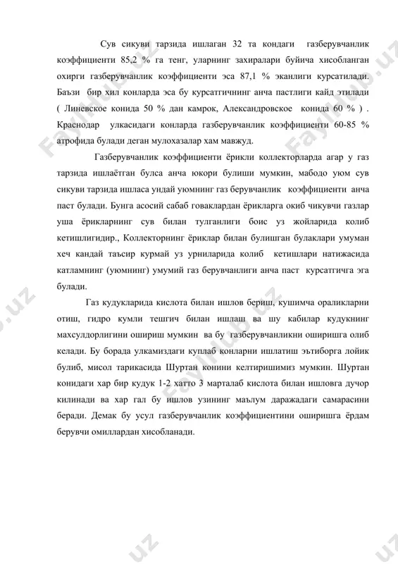 уюмнинг газ бераолишлиги хакида тушунча ва унга таъсир килувчи омиллар - Page 5