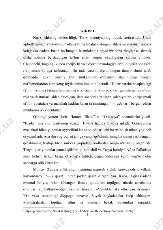 an yarmi gomerdan. bugungi kunga kelib, gomerning hayoti haqida ishonchli narsa ma'lum emas. biograflar hali ham shoirning tug'ilgan sanasi va joyi to'g'risida bahslashmoqdalar. gomer ix-viii asrlarda tug'ilgan deb ishoniladi. miloddan avvalgi. turli tarixchilarning fikriga ko'ra, u salamis, kolofon, smirna, afina, argos, rodos yoki ios kabi shaharlarda tug'ilishi mumkin edi. gomerning asarlari dunyodagi eng qadimgi tarixni tasvirlaydi. ularda zamondoshlari haqida ma'lumot etishmaydi, bu muallifning umrini hisoblashning iloji yo'q. bugungi kunda gomerning biografiyasini tavsiflovchi ko'plab o'rta asr hujjatlari saqlanib qolgan. biroq, zamonaviy tarixchilar ushbu manbalarni xudolar to'g'ridan-to'g'ri rivoyatchi hayotiga ta'sir qilgan ko'plab epizodlarni eslatib o'tishlari sababli shubha ostiga olishadi. masalan, afsonalardan biriga ko'ra, gomil axilles qilichini ko'rgandan keyin ko'rmay qoldi. uni qandaydir tarzda tasalli berish uchun ma'buda thetis unga madhiya sovg'asini berdi.[footnoteref:2] [2: boynazarov f. a. kadimgi dunё tarixi. toshkent. 2004. - b 36 ] shoirning biografik asarlarida gomer o'z nomini ko'rlik tufayli olganligi aytiladi. qadimgi yunon tilidan tarjima qilingan uning ismi …