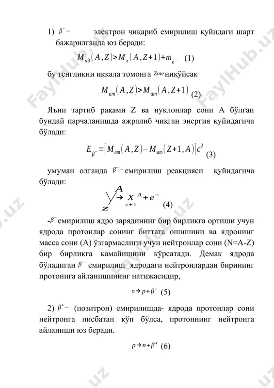 лда ҳам, прозитрон-парчаланишда бўладигандек битта протон нейтронга айланади. (11) электрон атомининг қайси қобиғида ютилса, шу қобиқининг номи k-электрон, l-электрон деб юритилади. электрон ютилганда ядронинг тартиб номери бирга камаяди. электрон қамрашнинг энергия шарти қуйидагича ёзилади: (12) k-қамраш “она” ядронинг массаси ҳосилавий ядронинг массасидаги каттароқ бўлганда кузатилади ва бу жараёнда қуйидаги энергия ажралиб чиқади: (13) k-қамраш қуйидаги ҳолатда ҳам кузатилади: (14) бета спектрининг шакли ва нейтрино ҳосил бўлишининг тажрибавий тасдиғи. бета емирилишда электронларнинг тегшли бир неча дискрет энергия групасига кузатилиши керак эди. аммо бета парчаланиш тажрибада кузатилмайди бета –зарралар қуйидаги расмдагидек узлуксиз энергия спектрига эга эканилиги маълум бўлади: расм. бета зарраларнинг энергия спектри парчаланиш энергиясини бошланғич ва ҳосила ядролар массаларини солиштириш юйўли билан аниқлаш мумкин. юқорида емирилиш ва қамраш энергияси атом учун (15) парчалаш энергияси эса (15) га тенг бўлган эди. бета емирилишда ядронинг зарияди ўзгарганлиги учун, нуклонларнинг боғланиш энергияси билан бир вақтда электронларнинг ҳам боғланиш энергияси ўзгаради. масалан: радиоактив нинг емирилишида …