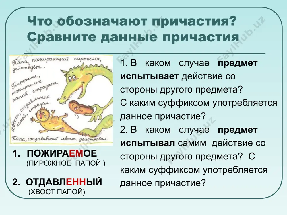 диалекты различия в образовании причастий деепричастий - Page 5