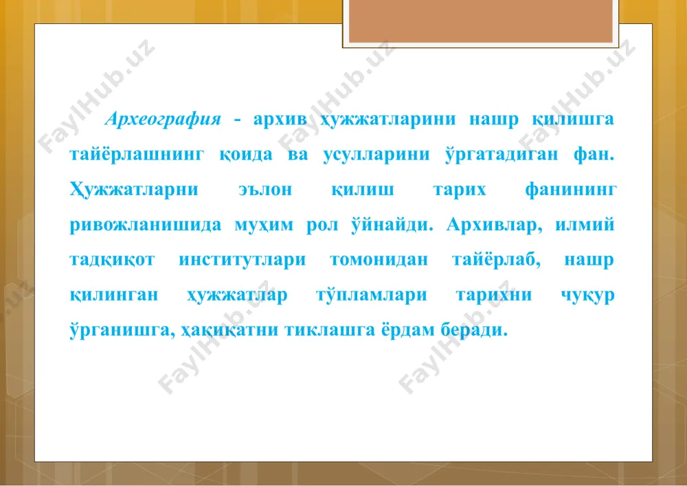 qanday ishlab chiqilganligi ishning ahamiyatini belgilashda muhim o'rin tutadi. tanlangan mavzu yangi va fanda hali kam tadqiq qilingan bo'lishi zarur. tarixiy adabiyotlarda etarlicha, to'la yoritib berilgan mavzuni qayta ishlashning foydasi yo'q. shuning uchun hali o'rganilishi ahamiyatli bo'lgan, yangilik elementlari bor mavzularni tanlashga harakat qilish kerak. buning uchun mavzuga oid adabiyotlar bilan tanishib chiqish talab etiladi. mavzuni tanlashda yana shu narsa muhimki, tadqiqotchi, tarixchi, arxivchi o'zbekiston tarixi bilan shug'ullanadigan ilmiy-tadqiqot institutlarining bu sohadagi istiqbolli rejalarini hisobga olgan holda ish boshlasa, maqsadga muvofiq bo'ladi.shunday qilib, ilmiy ishning mavzui tarix fanining vazifalaridan kelib chiqqan holda tanlanishi zarur. mavzuni aniq ifodalash juda muhim ahamiyat kasb etadi. u aniq ifodalangan bo'lishi lozim. shundagina olib borilgan tadqiqot muvaffaqiyatli chiqishi mumkin. mavzu nomida masala, muammodan tashqari hududiy va davriylik doiralar ham ko'rsatilishi zarur. agar hududiy doiralar tor bo'lsa, u holda davriylik doiralarni kengaytirish va aksincha, agar davriylik doiralar tor bo'lsa, hududiy doiralarni kengaytirish kerak. tadqiq qilinishi ko'zda …