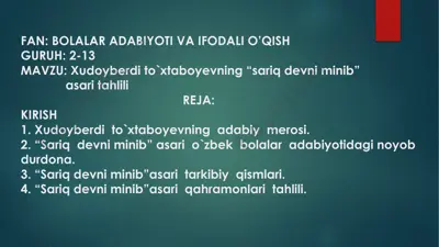 "sariq devni minib" asari tahlili — PPTX