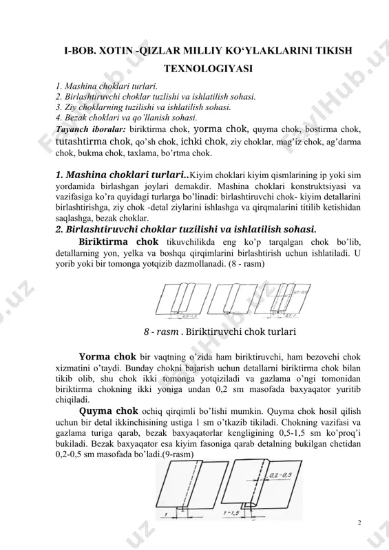azifasiga ko’ra quyidagi turlarga bo’linadi: birlashtiruvchi chok- kiyim detallarini birlashtirishga, ziy chok -detal ziylarini ishlashga va qirqmalarini titilib ketishidan saqlashga, bezak choklar. 2. birlashtiruvchi choklar tuzilishi va ishlatilish sohasi. biriktirma chok tikuvchilikda eng ko’p tarqalgan chok bo’lib, detallarning yon, yelka va boshqa qirqimlarini birlashtirish uchun ishlatiladi. u yorib yoki bir tomonga yotqizib dazmollanadi. (8 - rasm) 8 - rasm . biriktiruvchi chok turlari yorma chok bir vaqtning o’zida ham biriktiruvchi, ham bezovchi chok xizmatini o’taydi. bunday chokni bajarish uchun detallarni biriktirma chok bilan tikib olib, shu chok ikki tomonga yotqiziladi va gazlama o’ngi tomonidan biriktirma chokning ikki yoniga undan 0,2 sm masofada baxyaqator yuritib chiqiladi. quyma chok ochiq qirqimli bo’lishi mumkin. quyma chok hosil qilish uchun bir detal ikkinchisining ustiga 1 sm o’tkazib tikiladi. chokning vazifasi va gazlama turiga qarab, bezak baxyaqatorlar kengligining 0,5-1,5 sm ko’proq’i bukiladi. bezak baxyaqator esa kiyim fasoniga qarab detalning bukilgan chetidan 0,2-0,5 sm masofada bo’ladi.(9-rasm) …