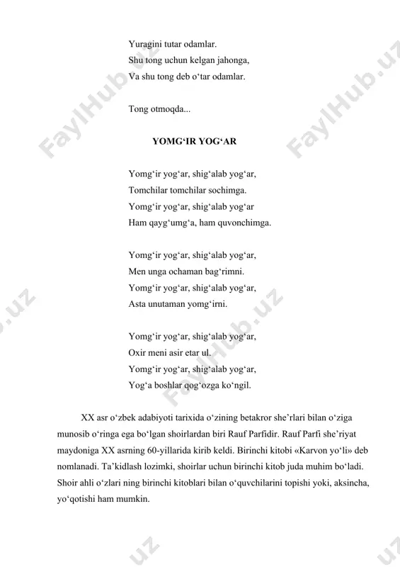 l. xx asr o‘zbek adabiyoti tarixida o‘zining betakror she’rlari bilan o‘ziga munosib o‘ringa ega bo‘lgan shoirlardan biri rauf parfidir. rauf parfi she’riyat maydoniga xx asrning 60-yillarida kirib keldi. birinchi kitobi «karvon yo‘li» deb nomlanadi. ta’kidlash lozimki, shoirlar uchun birinchi kitob juda muhim bo‘ladi. shoir ahli o‘zlari ning birinchi kitoblari bilan o‘quvchilarini topishi yoki, aksincha, yo‘qotishi ham mumkin. rauf parfi taqdiriga she’riyat muxlislarining suyukli shoiri bo‘lishdek baxt bitilgan edi. «rauf parfi she’riyati» degan ta’birning o‘ziyoq shoir ning adabiy merosi, go‘zal she’rlari, ijodining umumpafosi to‘g‘risida mulohazalar yuritishga undaydi. shoir she’rlarida vatan, ona, inson, tabiat mavzulari yetakchilik qiladi. muhtaram o‘quvchi! siz shoirning ulkan ijodiy merosi ning bir qismidan bahra oldingiz. «tong otmoqda», «yomg‘ir yog‘ar», «yoz kechasi», «yana qaytib kel dim...», «yurak» she’rlari ijodkorning nechog‘li favqulodda iste’dod sohibi ekanligidan, tabiat lirikasi bilan inson «men»i uyg‘un va hamohang shakl da tarannum etilganidan darak berib turibdi. «tong otmoqda» she’rida shoirning umidlari, yorqin tuy g‘ulari ifodasini topgan. …