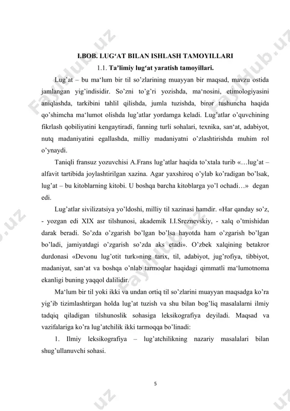 tillararo munosabatlarni ta‘minlaydi. · til leksikasini ilmiy tekshiradi va talqin qiladi. lug’atlar mavzusi, mo’ljallanishiga ko’ra, avvalo 2 guruhga bo’linadi: 1. ensiklopedik lug’atlar 2. lingvistik lug’atlar kishilik bilimining barcha sohalari yoki biror sohasi bo’yicha tizimlashtirilgan ma‘lumotlarni beradigan lug’atga entsiklopedik lug’at deyiladi. entsiklopedik lug’atlar o’z xususiyatlariga ko’ra umumiy entsiklopedik lug’atlar va maxsus entsiklopedik lug’atlarga bo’linadi. al‘favit tartibida bo’lib, ularda so’zlar emas, balki shu so’zlardan anglashilgan tushunchalar uchu nasos bo’lgan narsalar, tarixiy voqealar, tabiiy va ijtimoiy hodisalar, shaxslar, geografik nomlar haqida ma‘lumot beriladi. lug’at maqolalari lug’at yozilgan tilni tushunuvchi keng o’quvchilar ommasiga mo’ljallangan bo’ladi. insoniyat tsivilizatsiyasining muhim yutuqlari haqidagi bilimlar majmui umumiy entsiklopedik lug’atlarda jamlanadi. o’zbek tilida yaratilgan umumiy entsiklopedik lug’atlar namunasi sifatida o’zbek sovet entsiklopediyasi (o’zse) va o’zbekiston milliy entsiklopediyasini ko’rsatish mumkin.milliy entsiklopedik lug’atlar fan-texnika, san‘at va madaniyatning ma‘lum bmr sohasiga oid tushunchalarni shu soha qiziquvchilari va mutaxassislari uchun mo’ljallab tavsiflaydi. bunday lug’atlarda tor sohaga oid tushunchalarlardan farqlanib keng va batafsil sharhlanadi. …